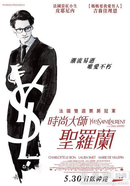 日本SMBC银行对账单作假
